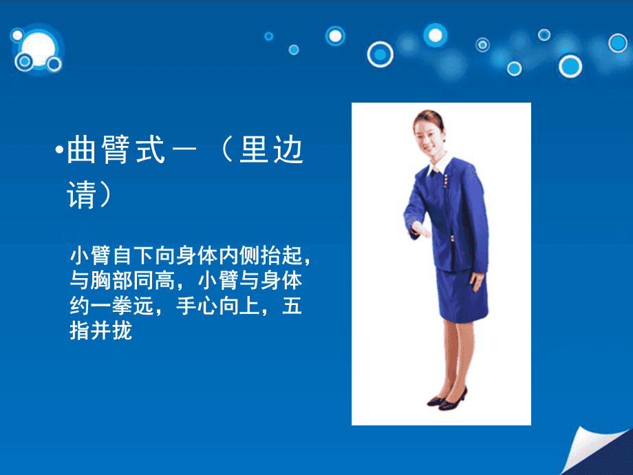 售票乙班服務禮儀課開班啦！