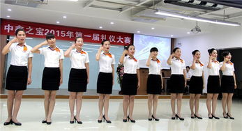 中鑫之寶首屆標(biāo)準(zhǔn)服務(wù)禮儀大賽儀態(tài)亮相篇圓滿落幕 以禮潤(rùn)心，以儀塑形，服務(wù)品質(zhì)再上新臺(tái)階